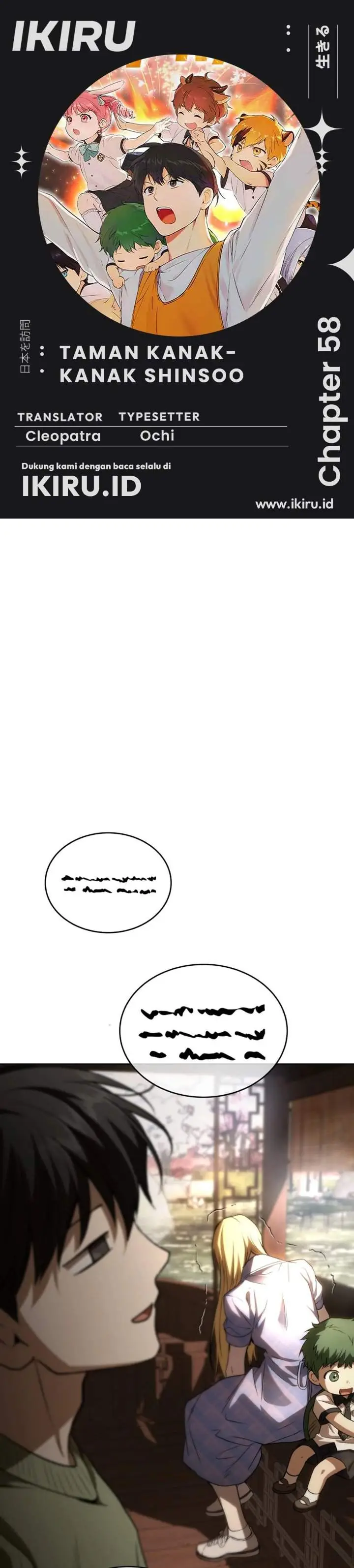 image-komik-divine-beast-kindergarten-chapter-58-0/58