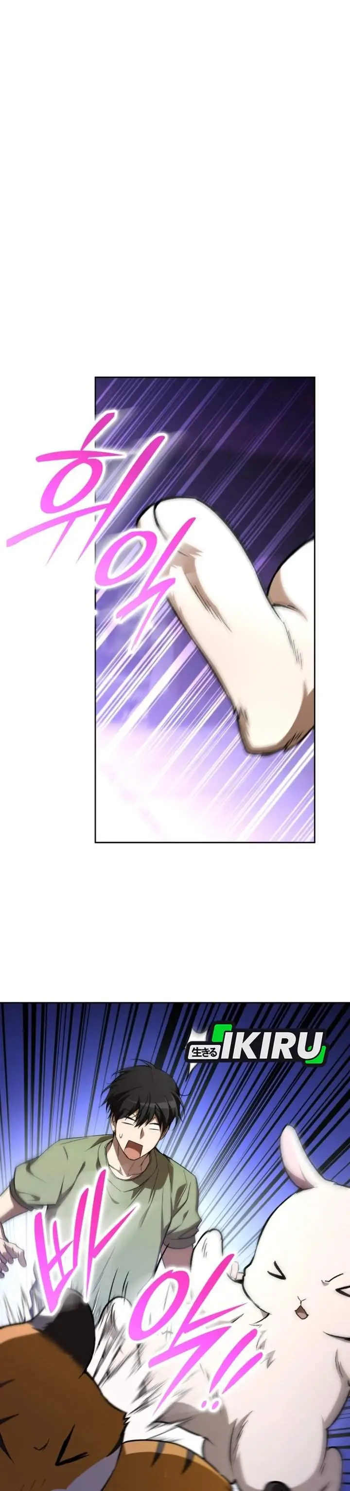image-komik-divine-beast-kindergarten-chapter-58-35/58