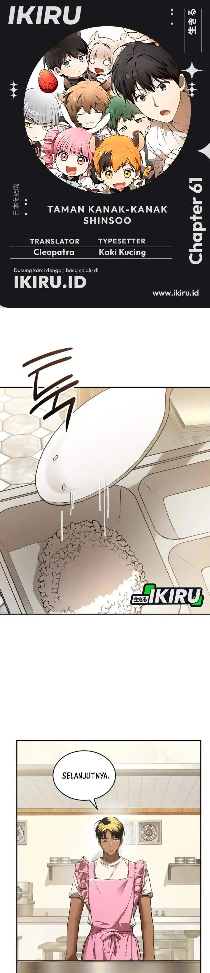 image-komik-divine-beast-kindergarten-chapter-61-0/58