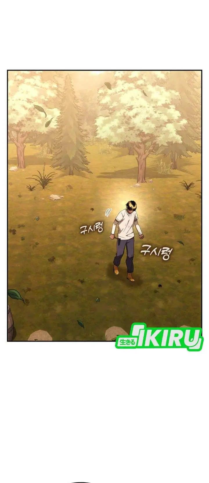 image-komik-divine-beast-kindergarten-chapter-62-25/57