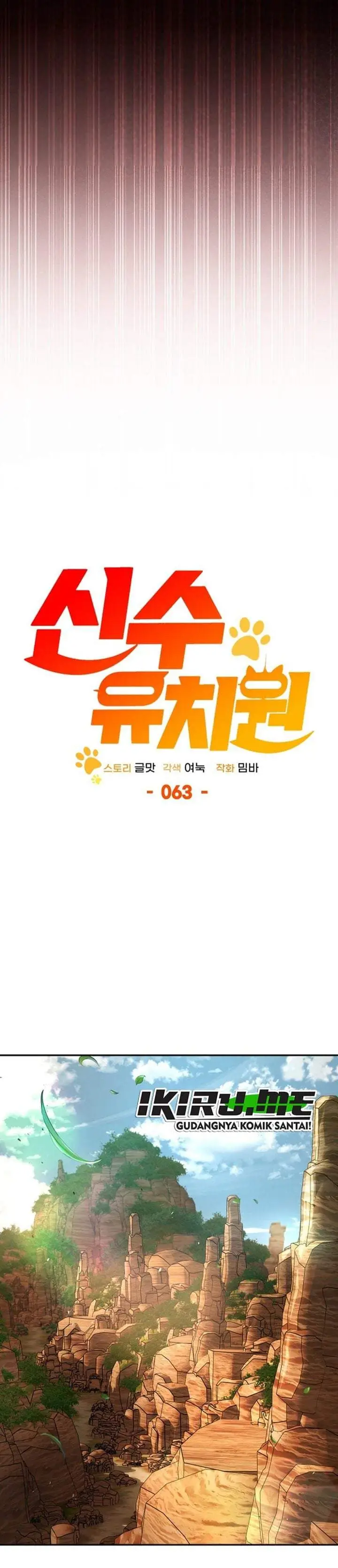 image-komik-divine-beast-kindergarten-chapter-63-18/54