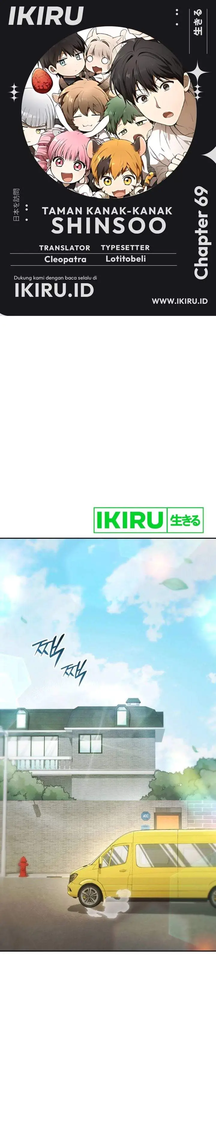 image-komik-divine-beast-kindergarten-chapter-69-0/50