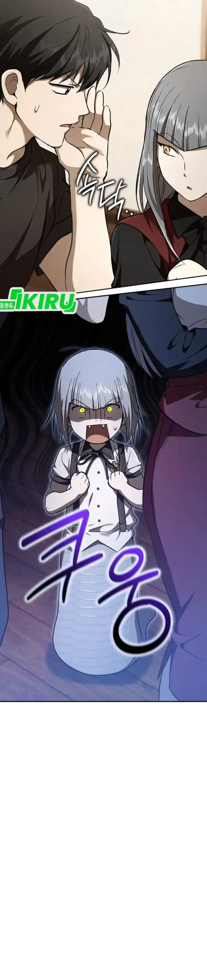 image-komik-divine-beast-kindergarten-chapter-71-15/61