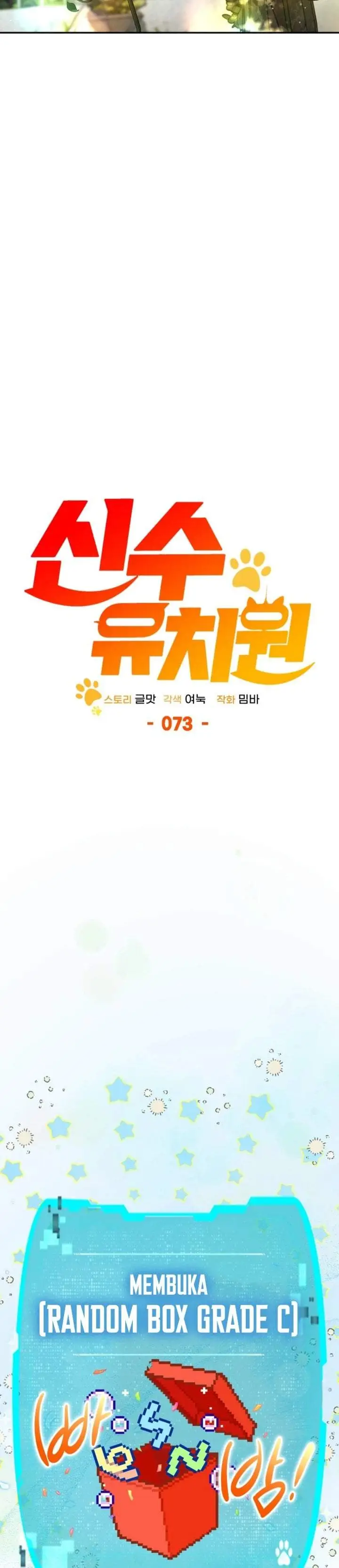 image-komik-divine-beast-kindergarten-chapter-73-44/51