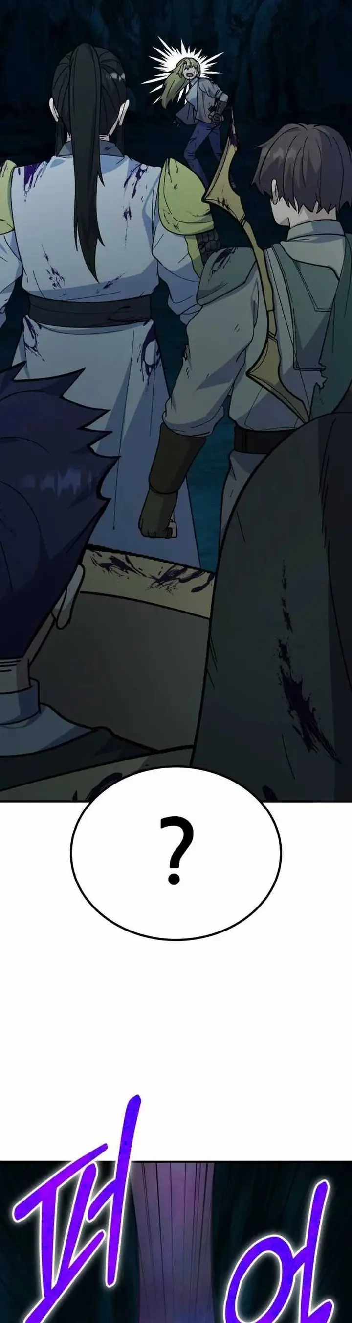 image-komik-divine-delivery-chapter-21-66/79