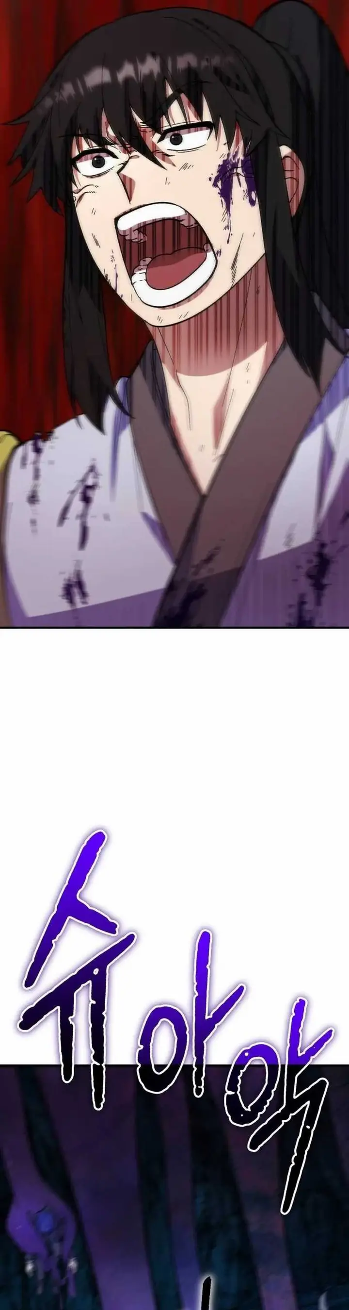 image-komik-divine-delivery-chapter-21-68/79