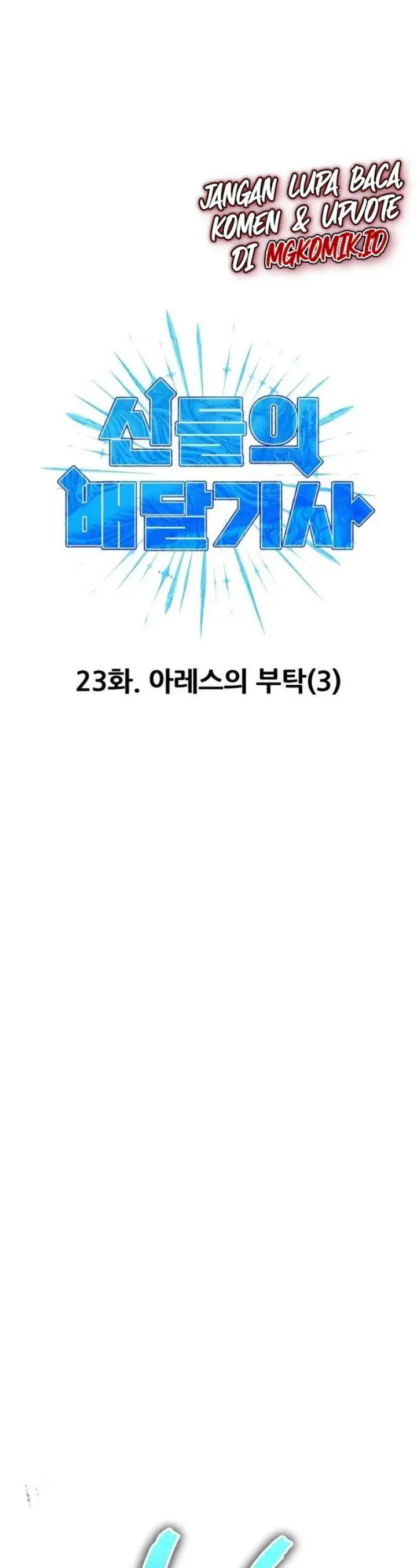 image-komik-divine-delivery-chapter-23-6/77