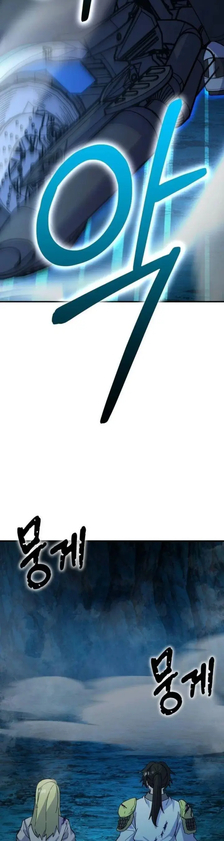 image-komik-divine-delivery-chapter-23-9/77