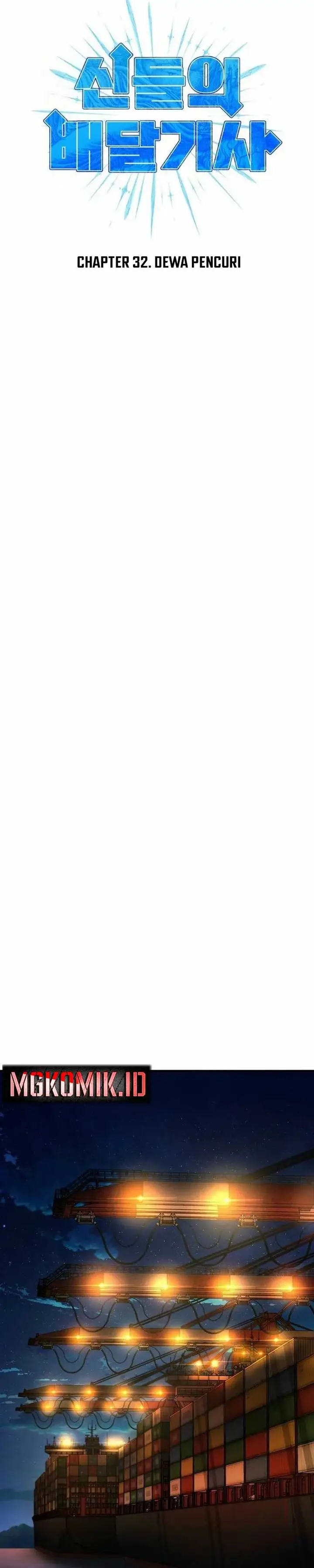 image-komik-divine-delivery-chapter-32-3/53