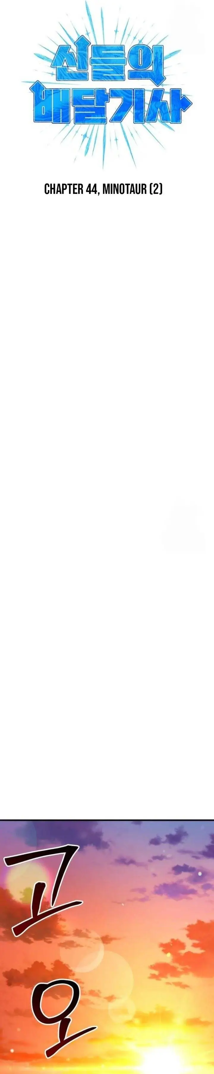 image-komik-divine-delivery-chapter-44-29/68