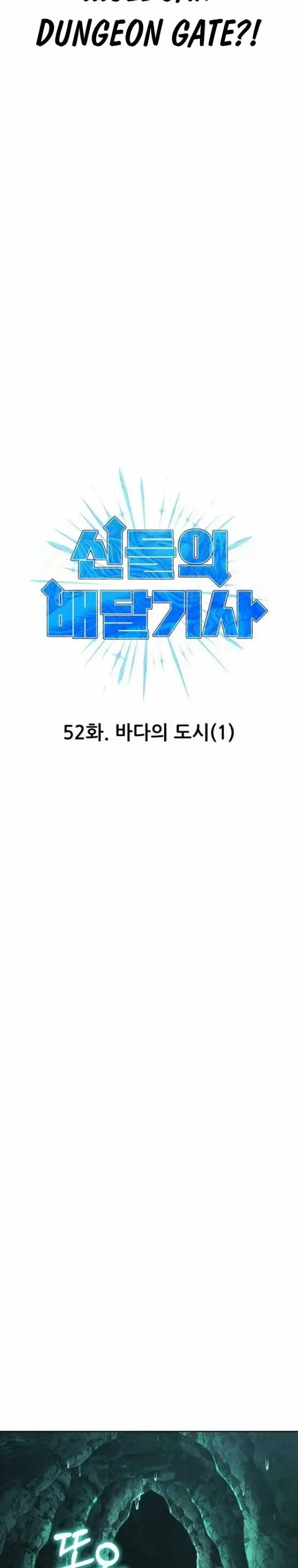 image-komik-divine-delivery-chapter-52-3/48