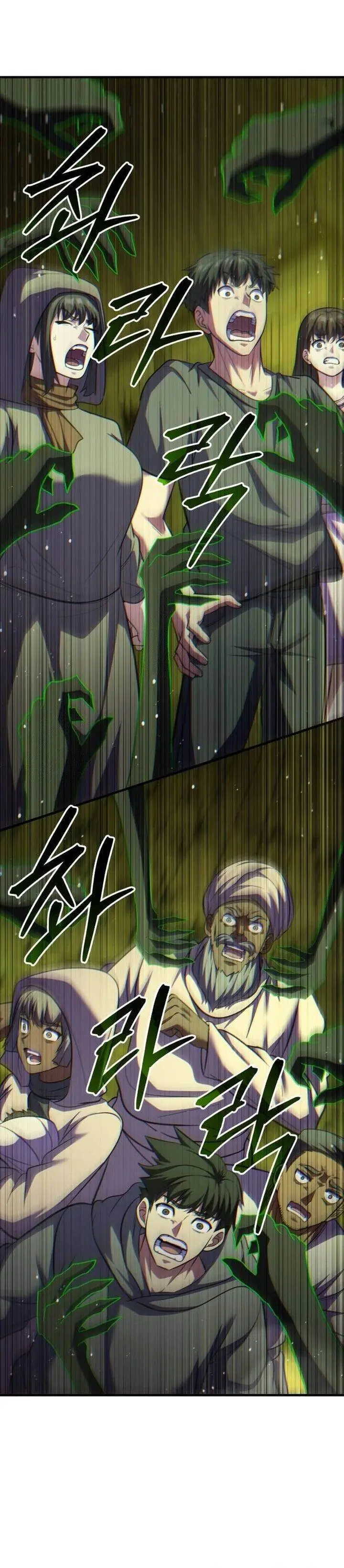 image-komik-divine-delivery-chapter-78-10/64