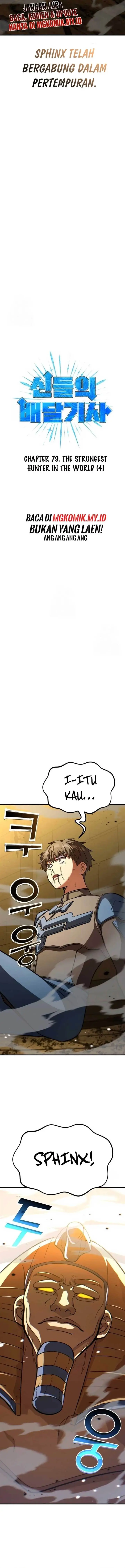 image-komik-divine-delivery-chapter-79-2/25