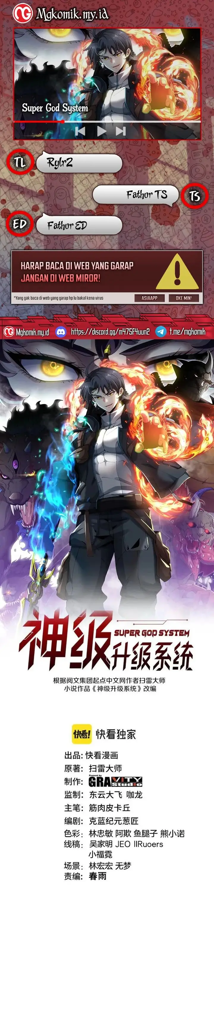 image-komik-divine-leveling-system-chapter-178-0/19