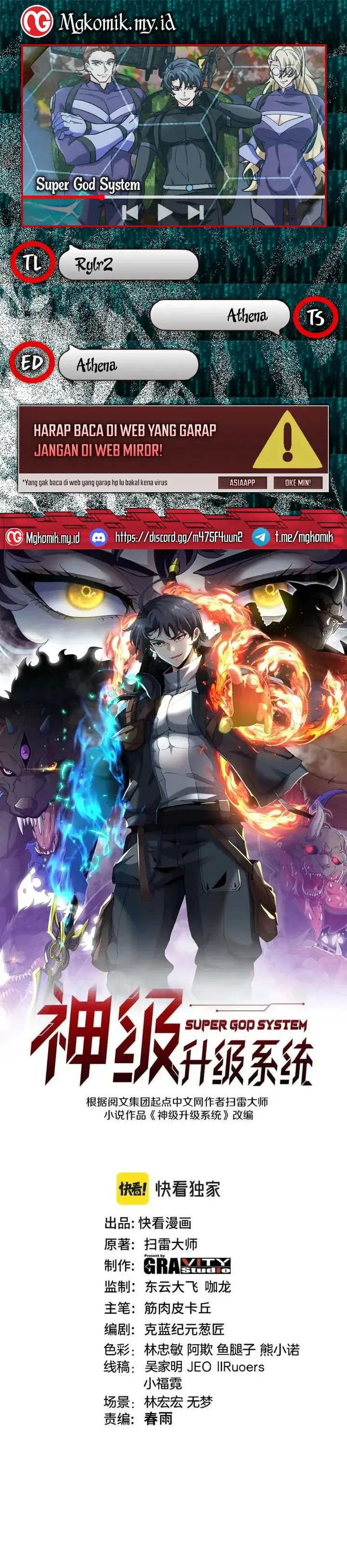 image-komik-divine-leveling-system-chapter-179-0/20