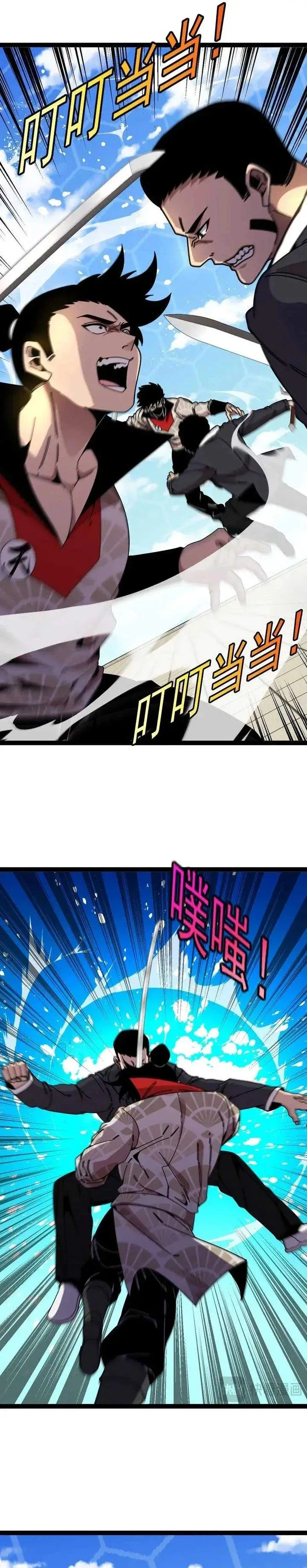 image-komik-divine-leveling-system-chapter-200-5/22