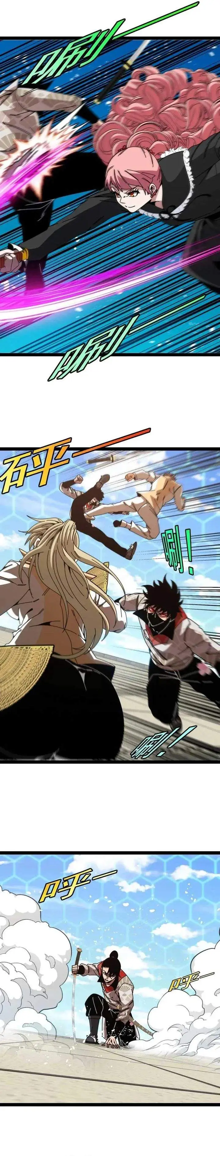 image-komik-divine-leveling-system-chapter-200-18/22