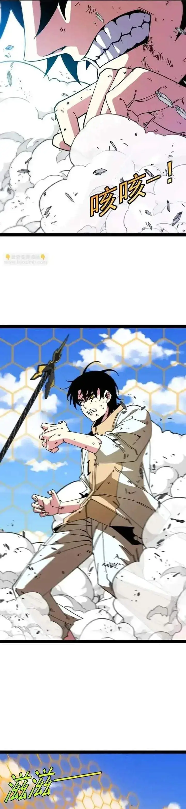 image-komik-divine-leveling-system-chapter-204-4/22
