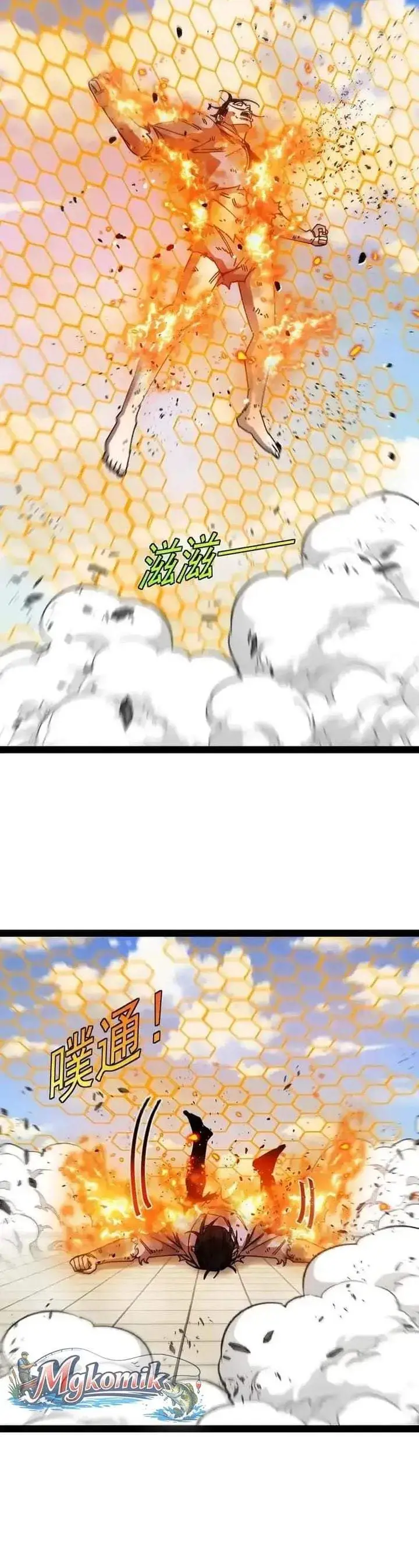 image-komik-divine-leveling-system-chapter-204-5/22