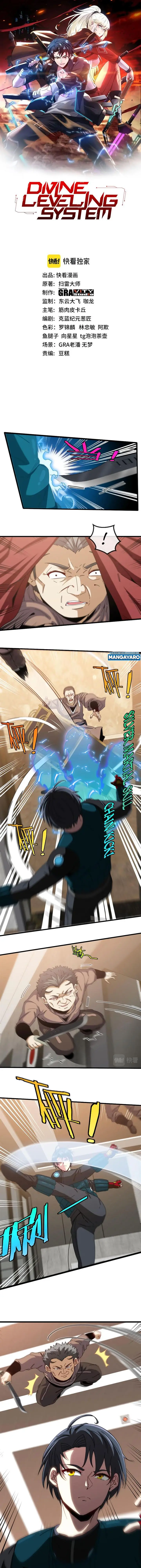 image-komik-divine-leveling-system-chapter-48-1/9