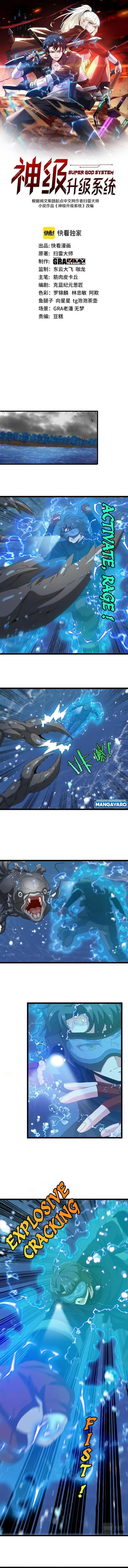 image-komik-divine-leveling-system-chapter-57-1/10