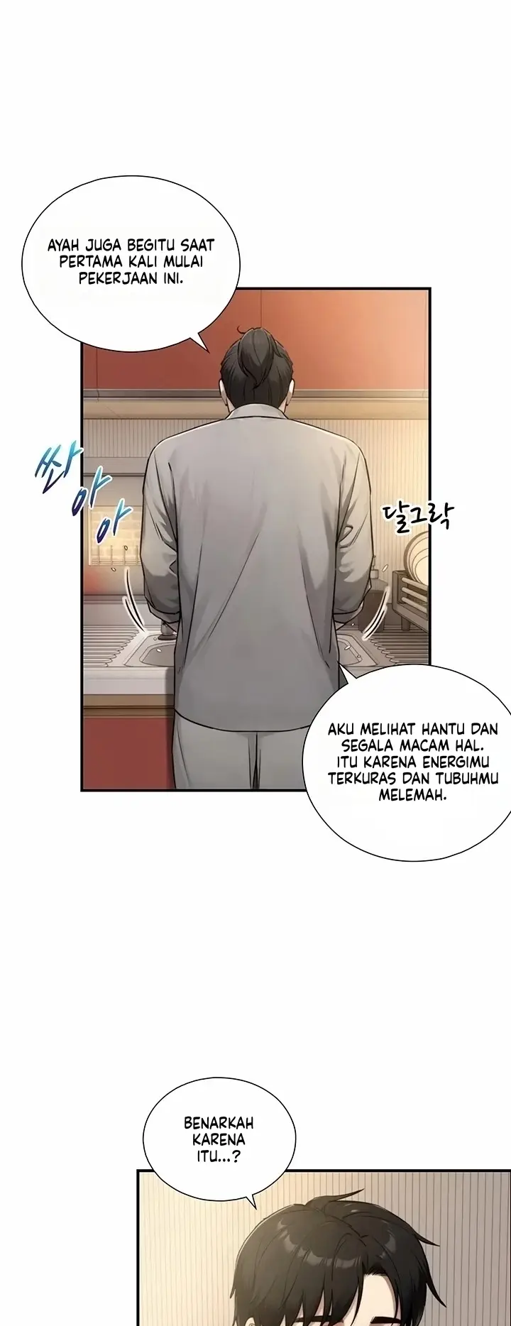 image-komik-diwarisi-penis-besar-dan-menjadi-incaran-gadis-hyper-chapter-47-47/57
