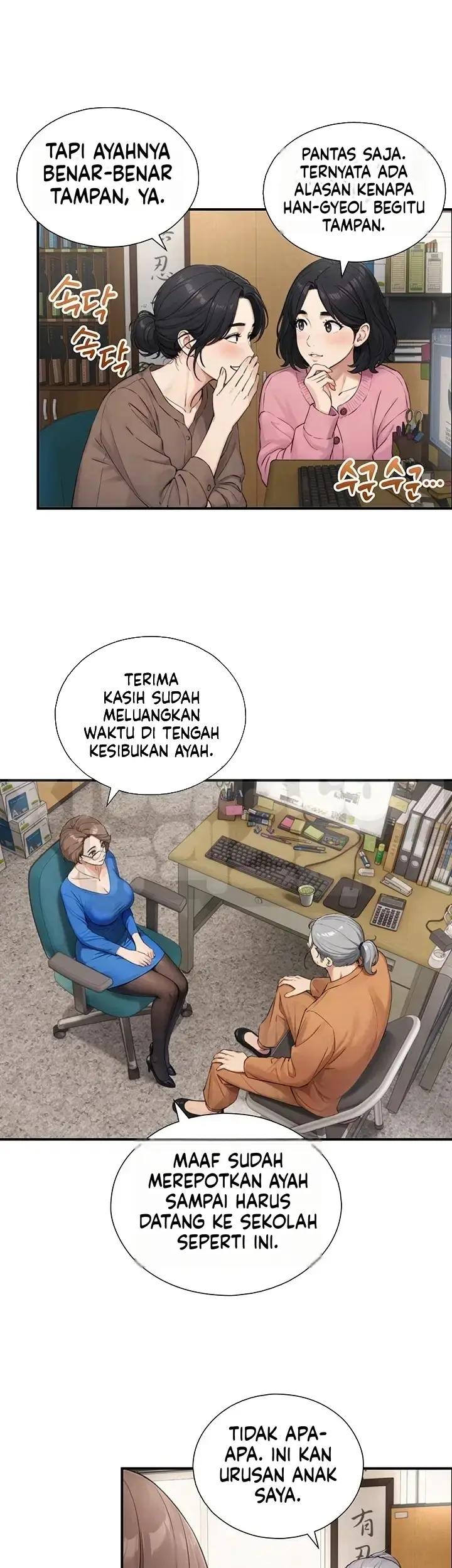 image-komik-diwarisi-penis-besar-dan-menjadi-incaran-gadis-hyper-chapter-49-7/58