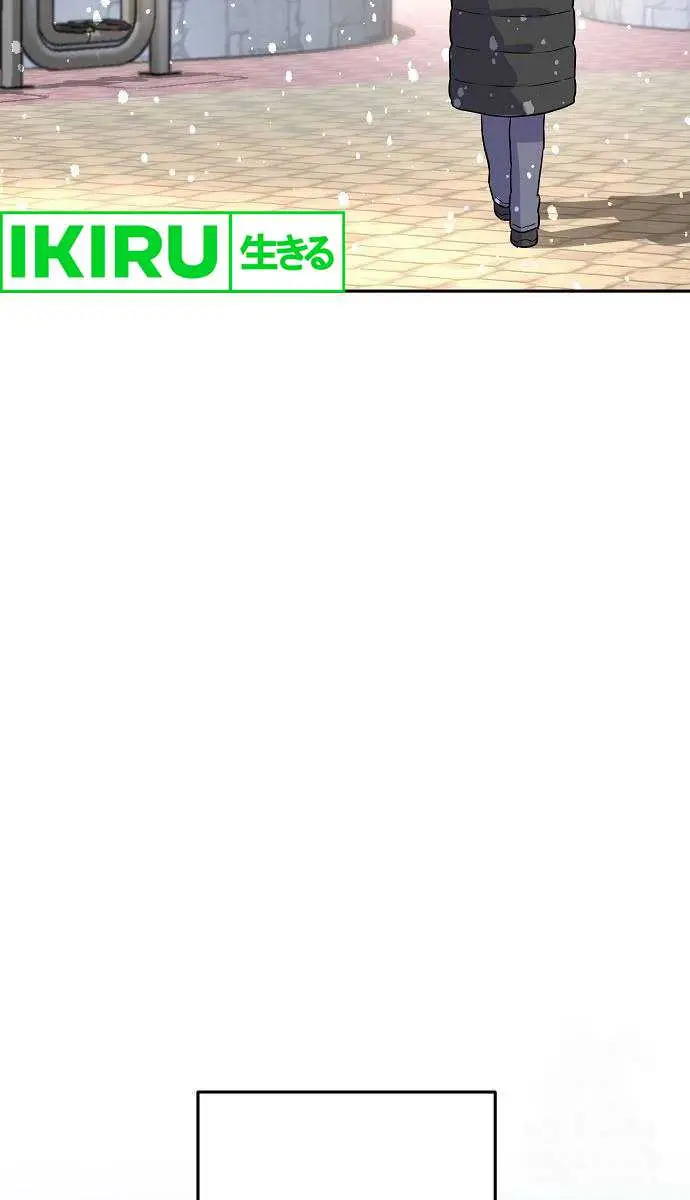 image-komik-do-it-your-way-chapter-4-8/23