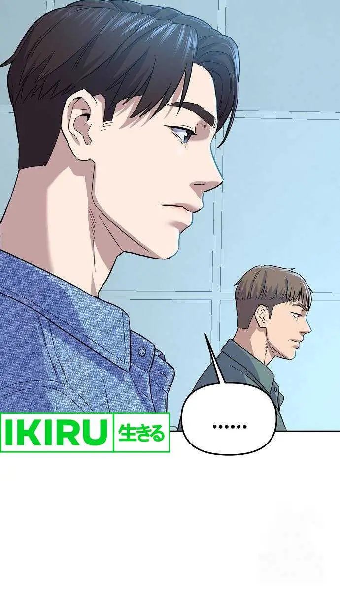 image-komik-do-it-your-way-chapter-4-18/23