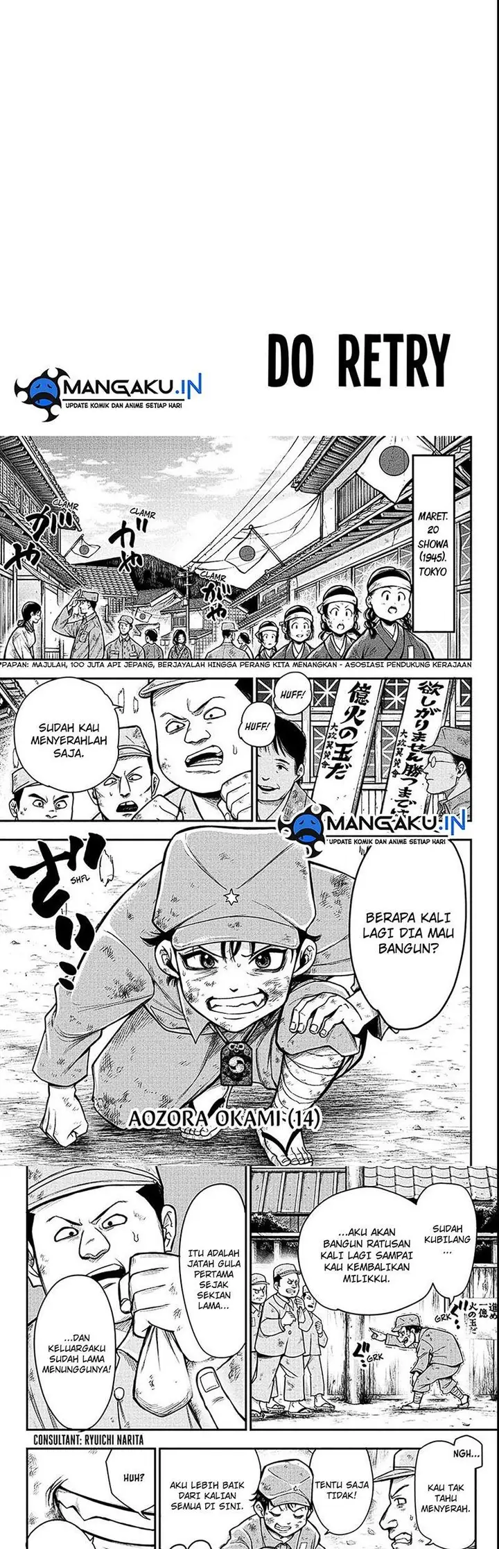 image-komik-do-retry-chapter-11-2/16