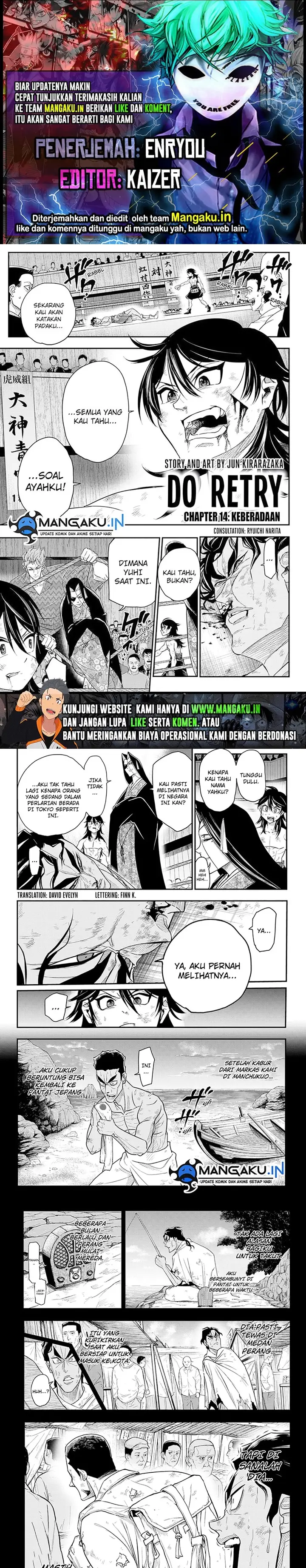 image-komik-do-retry-chapter-14-0/6