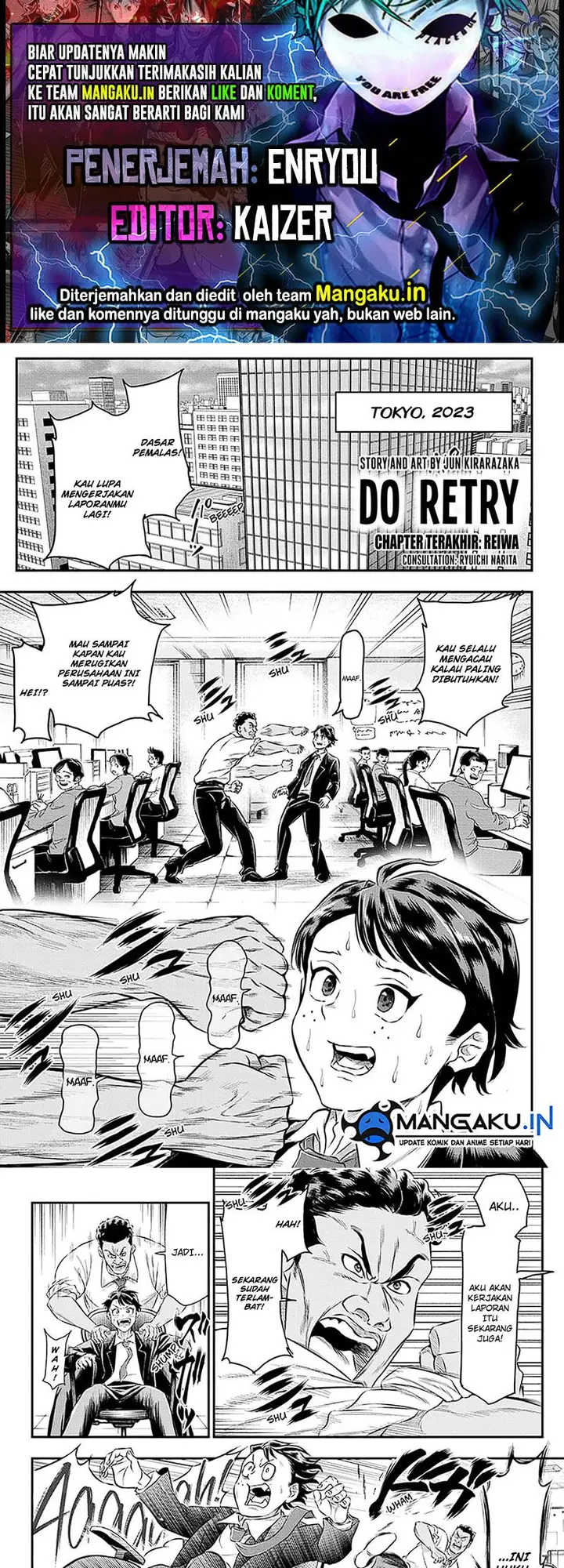 image-komik-do-retry-chapter-19-end-0/10