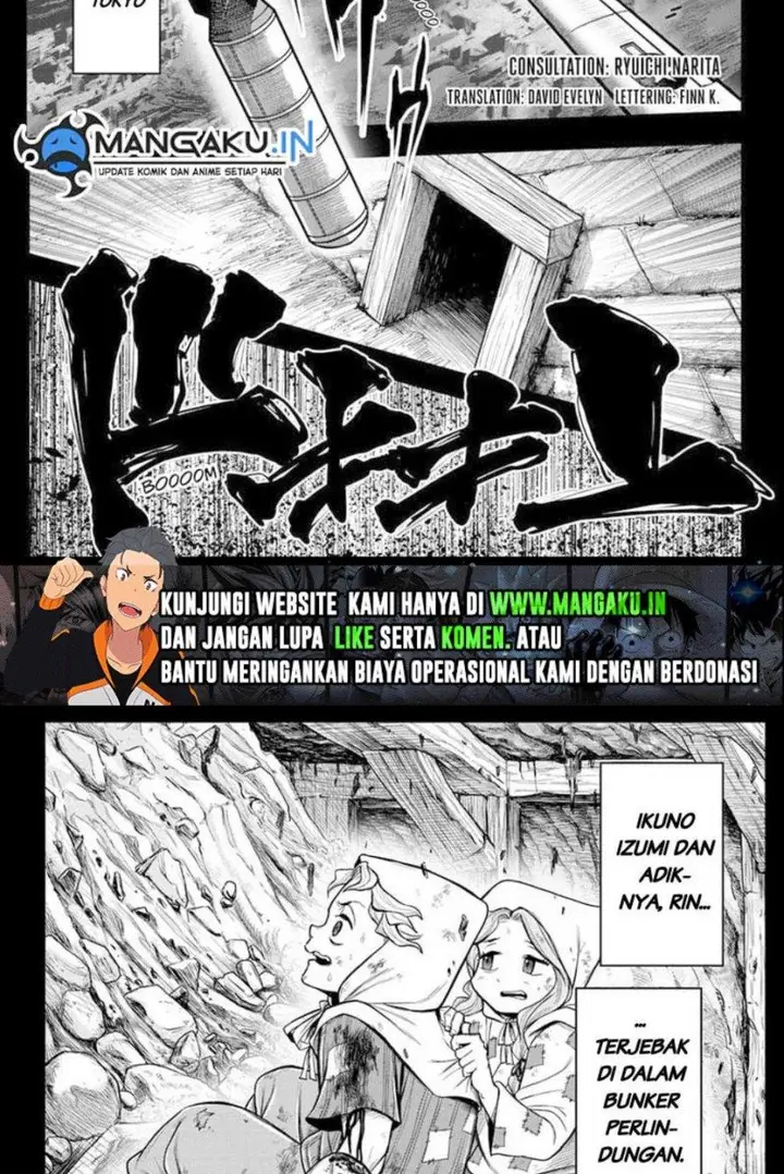 image-komik-do-retry-chapter-6-1/18