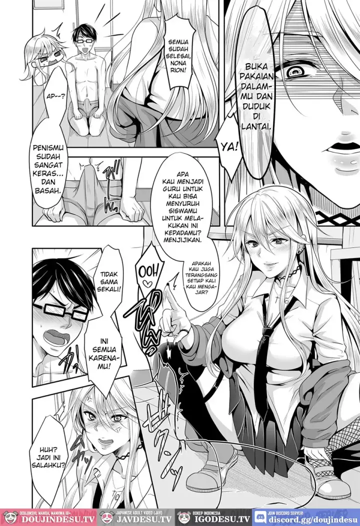 image-komik-do-s-yankee-jk-to-do-m-hentai-chapter-01-end-3/20