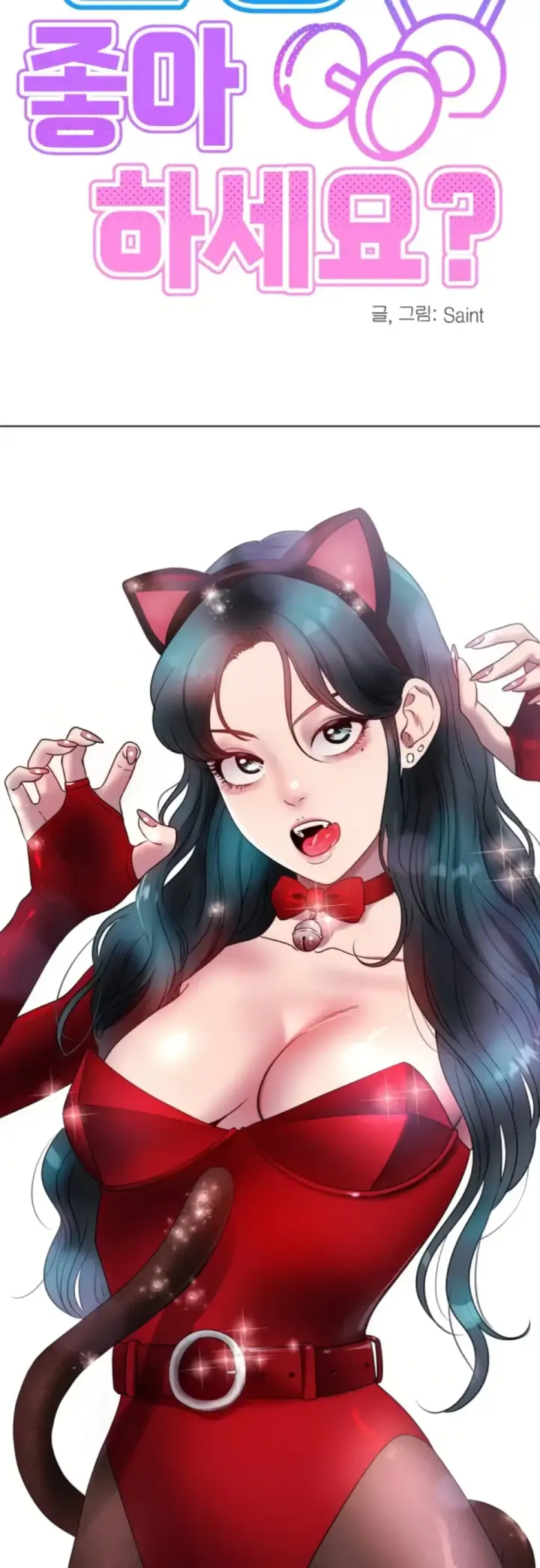 image-komik-do-you-like-to-exercise-chapter-15-24/67