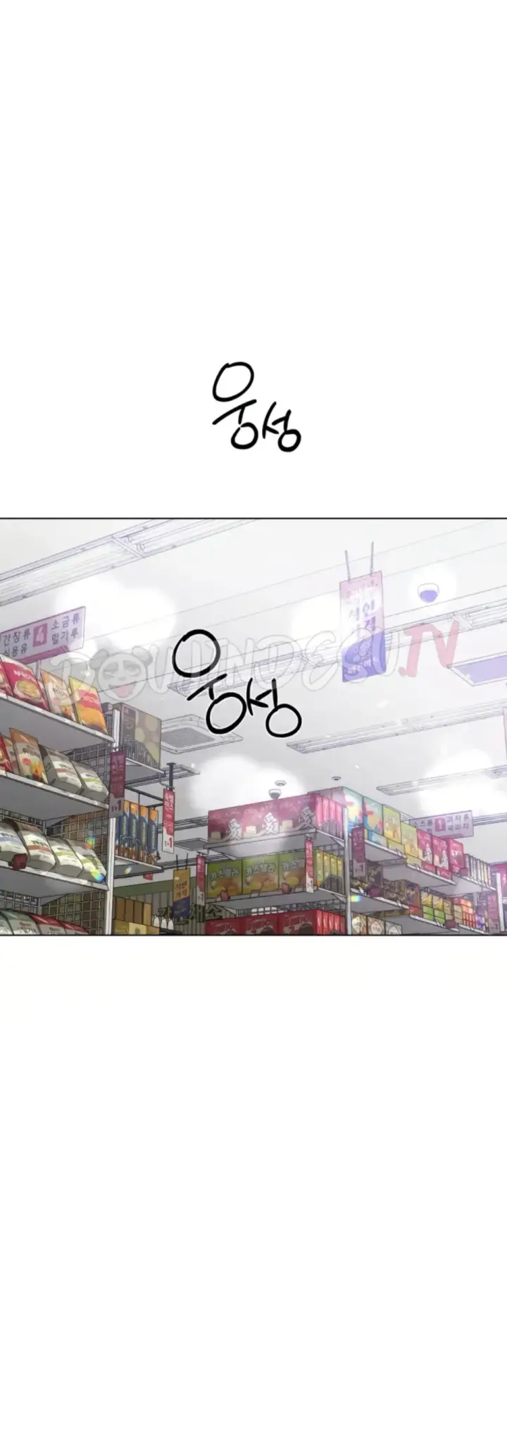 image-komik-do-you-like-to-exercise-chapter-15-44/67