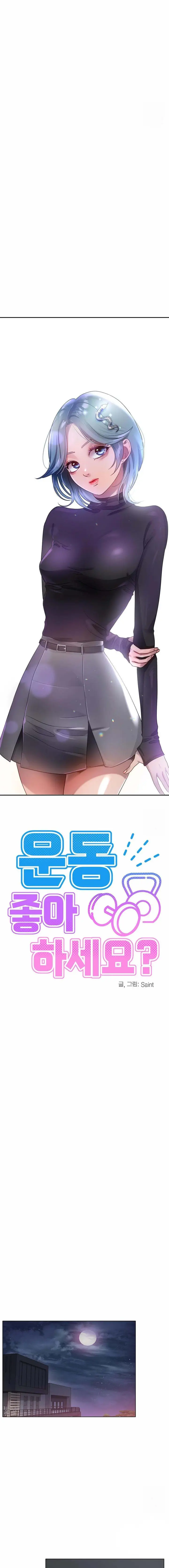 image-komik-do-you-like-to-exercise-chapter-25-8/18