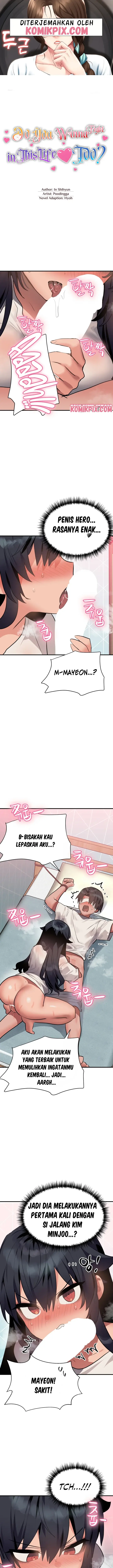 image-komik-do-you-wanna-fight-in-this-life-chapter-11-0/14