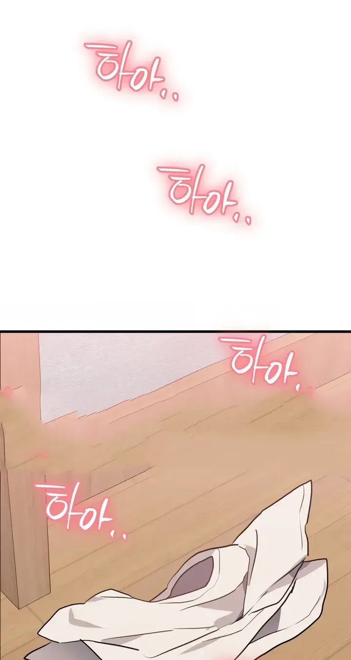 image-komik-do-you-wanna-fight-in-this-life-chapter-14-0/42