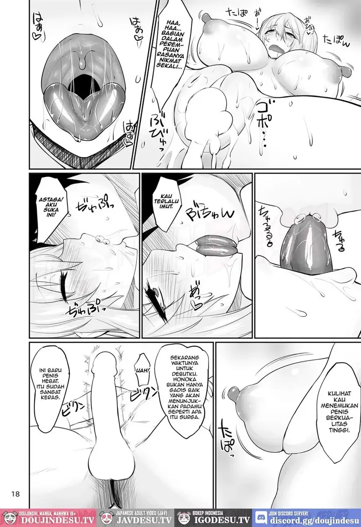 image-komik-doa-rakuen-bitch-kurotama-chapter-01-16/26