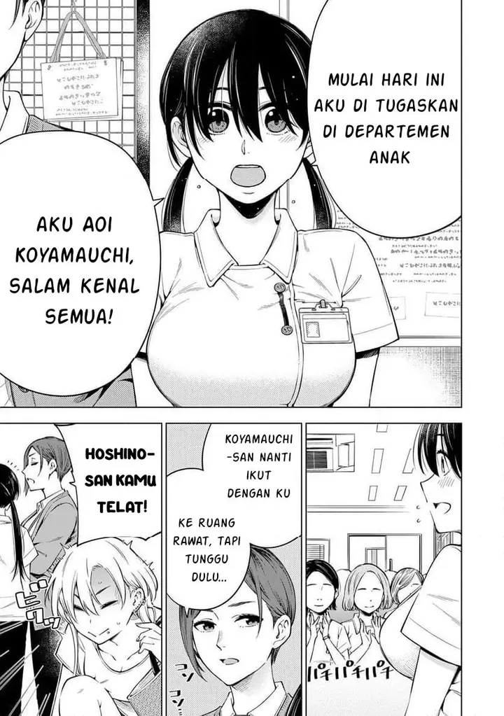 image-komik-doctor-children-shouni-gekai-chapter-1.1-14/53