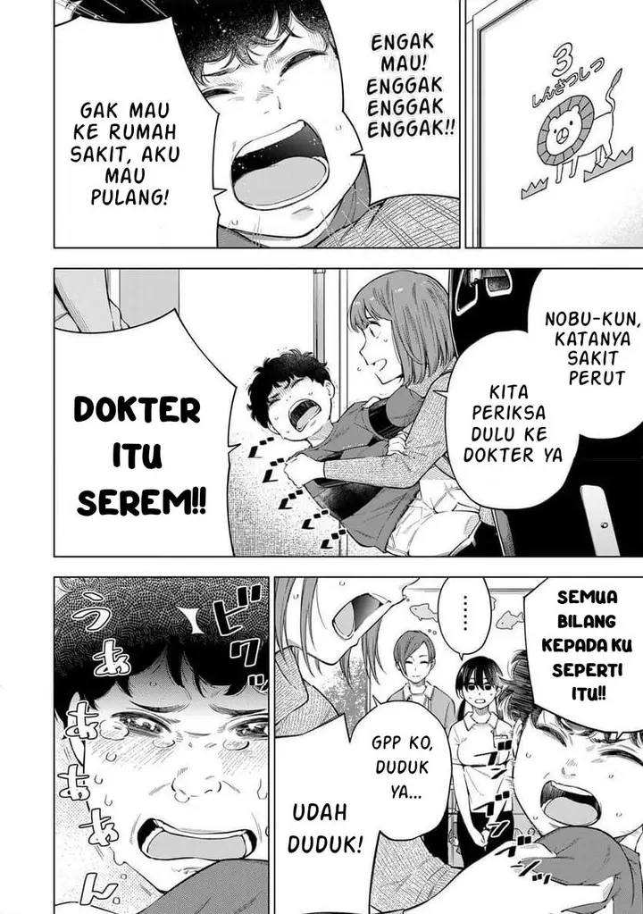 image-komik-doctor-children-shouni-gekai-chapter-1.1-23/53