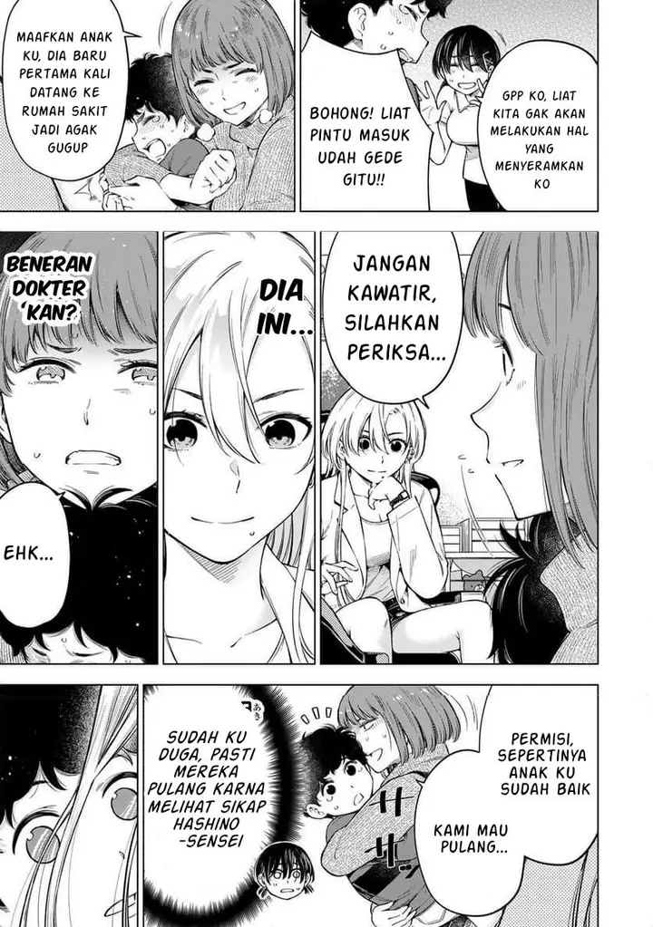 image-komik-doctor-children-shouni-gekai-chapter-1.1-24/53