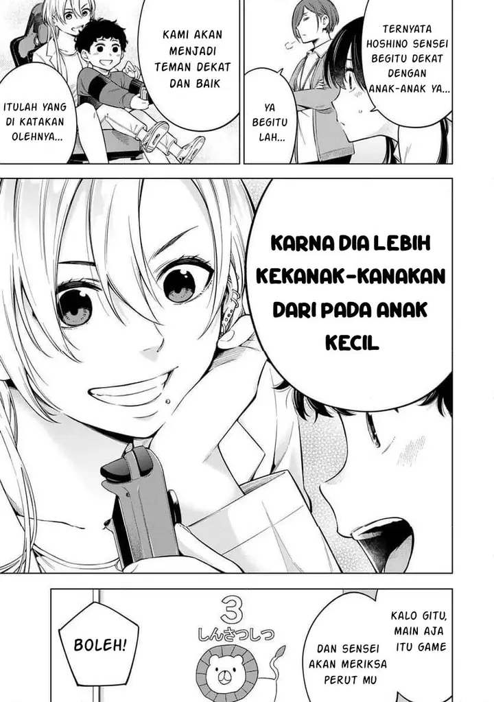 image-komik-doctor-children-shouni-gekai-chapter-1.1-26/53