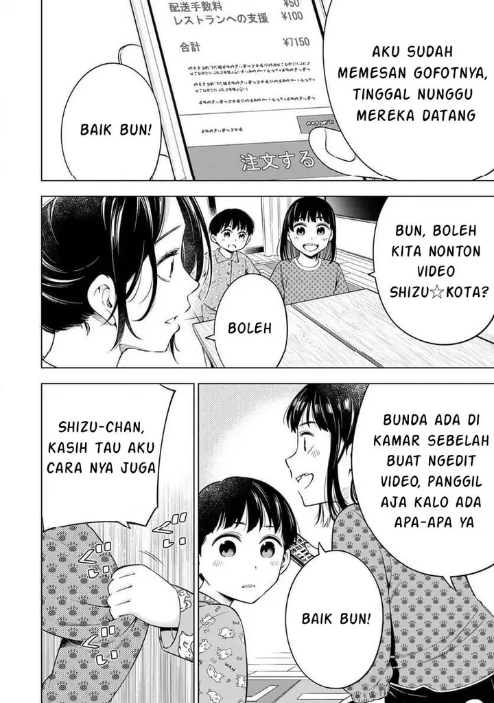 image-komik-doctor-children-shouni-gekai-chapter-1.1-31/53