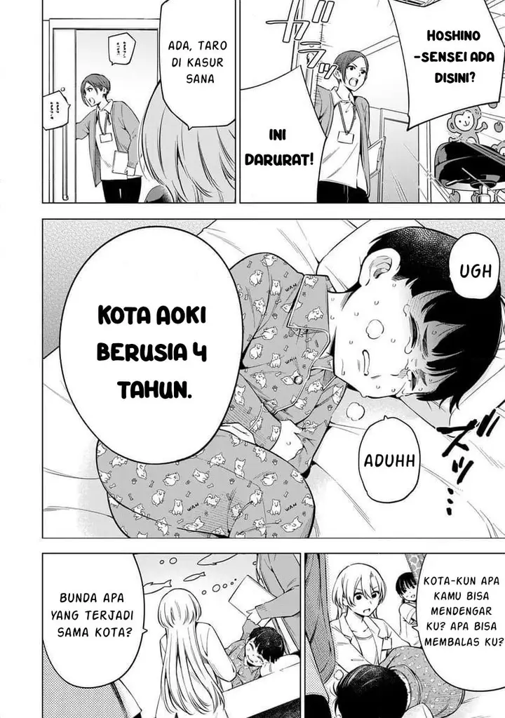 image-komik-doctor-children-shouni-gekai-chapter-1.1-39/53