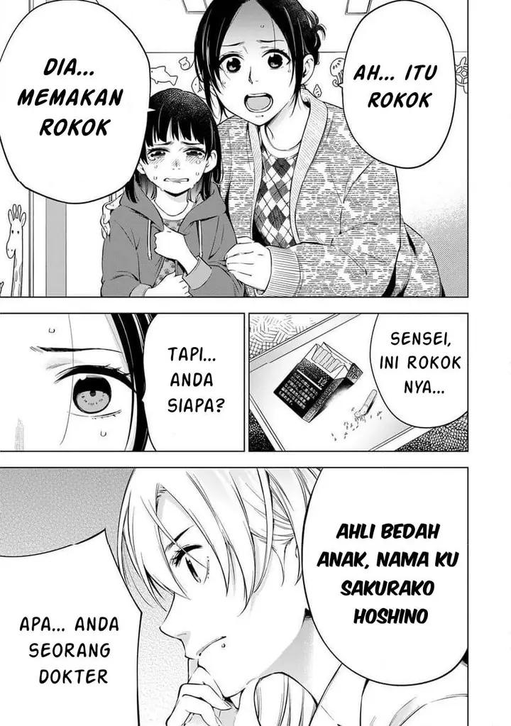 image-komik-doctor-children-shouni-gekai-chapter-1.1-40/53