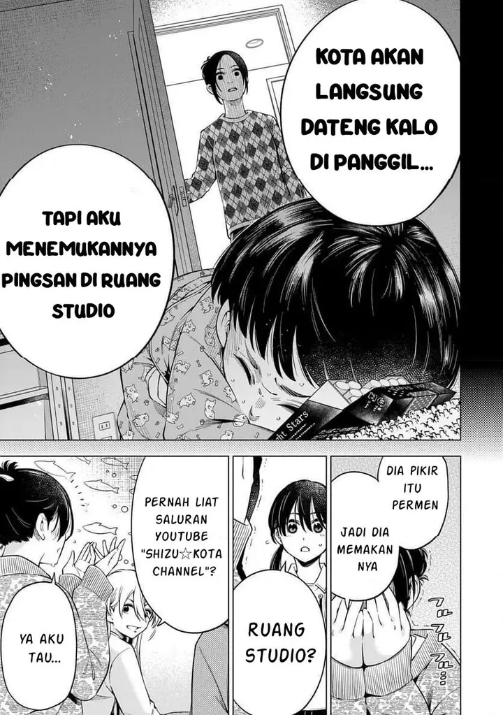 image-komik-doctor-children-shouni-gekai-chapter-1.1-42/53