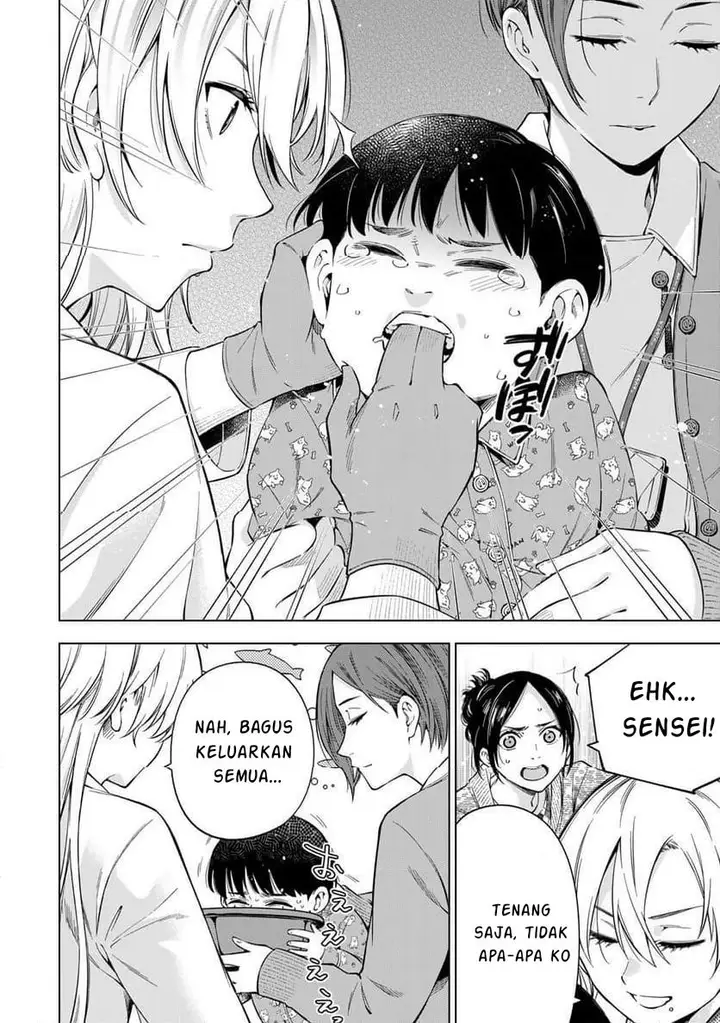 image-komik-doctor-children-shouni-gekai-chapter-1.1-47/53