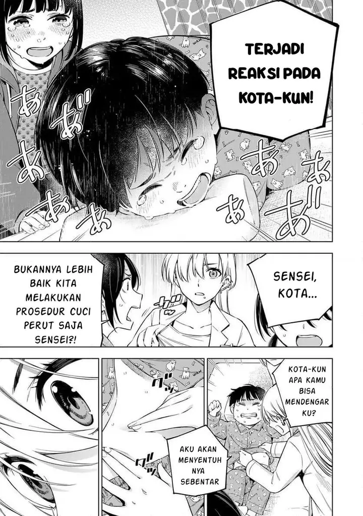 image-komik-doctor-children-shouni-gekai-chapter-1.1-52/53